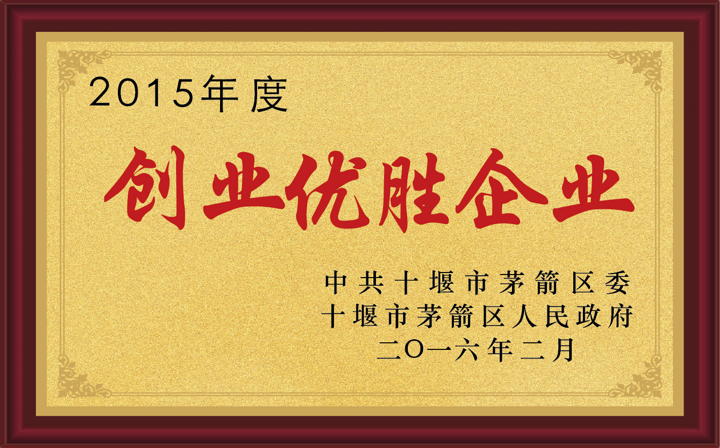 2015ȴҵʤҵ